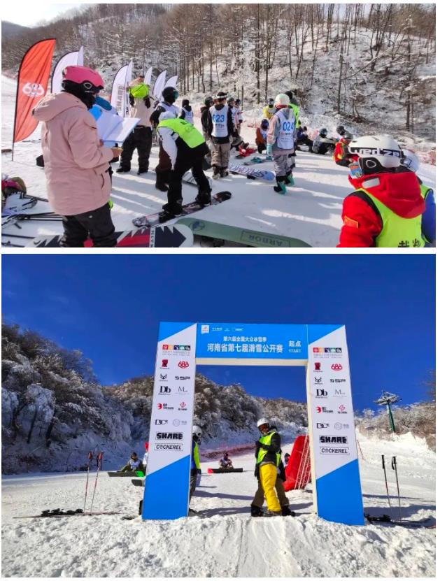 2023年河南省滑雪公开赛（伏牛山站）即将开赛！（河南滑雪的地方在哪里）