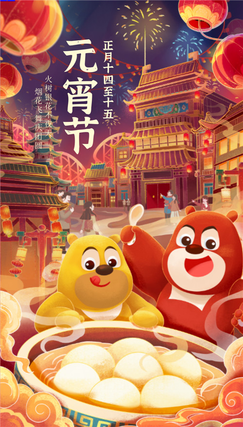加长版！郑州方特元宵节定制烟花惊艳亮相！（郑州方特夜场烟花表演时间2020）