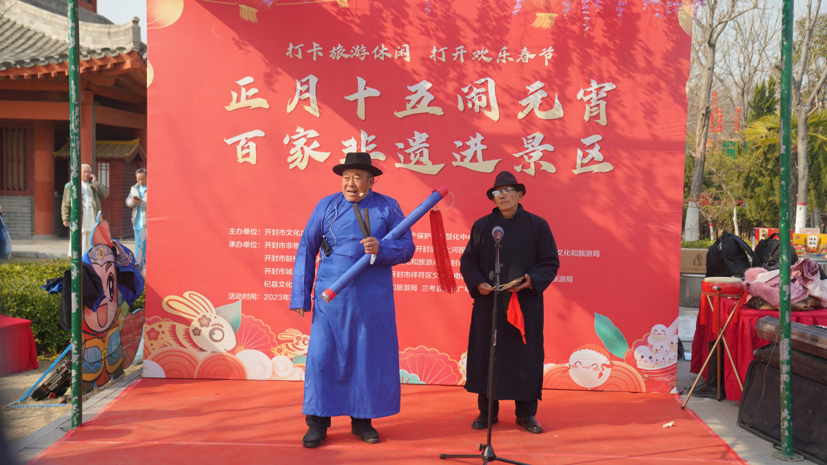 开封“正月十五闹元宵 百家非遗进景区”活动在清明上河园启动（开封龙亭过年开放时间）