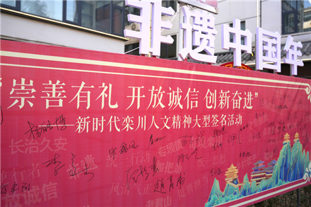 弘扬栾川人文精神 文旅干部在行动（栾川文旅集团金清秀）