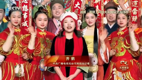 开封清明上河园大宋国际上元灯会亮相央视元宵晚会（开封清明上河园实景演出名称）