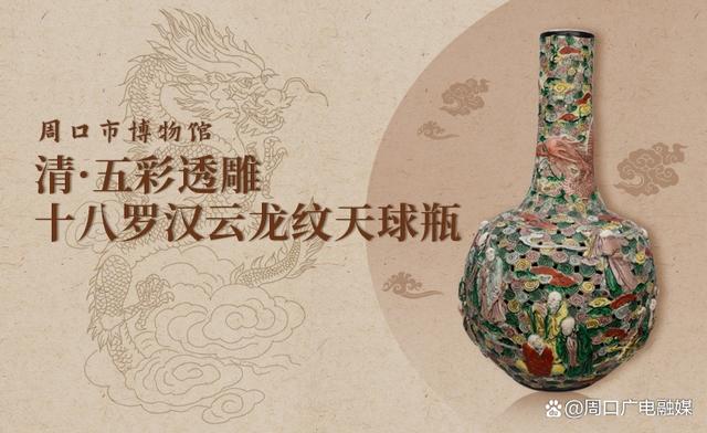 周口市博物馆“入圈”数字藏品文物首秀（周口市博物馆需要预约吗）