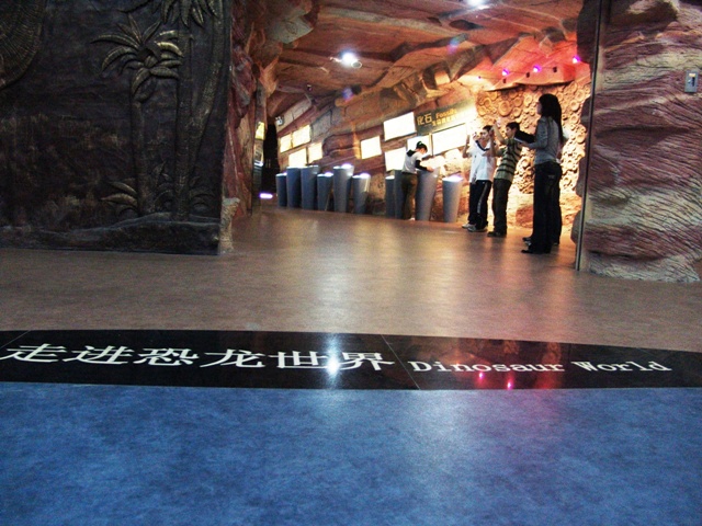 河南省地质博物馆-旅游-门票价格-旅游攻略-自